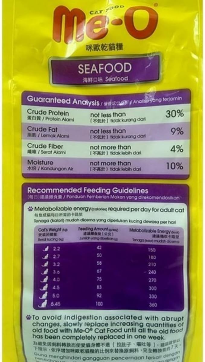 Me-O Adult Cat Food - Seafood (7kg) | High-Protein, Balanced Nutrition for Healthy Coat & Digestion
